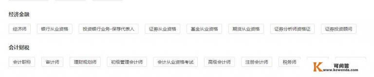 哪个软件可以做计算机二级office题