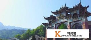 池州旅游