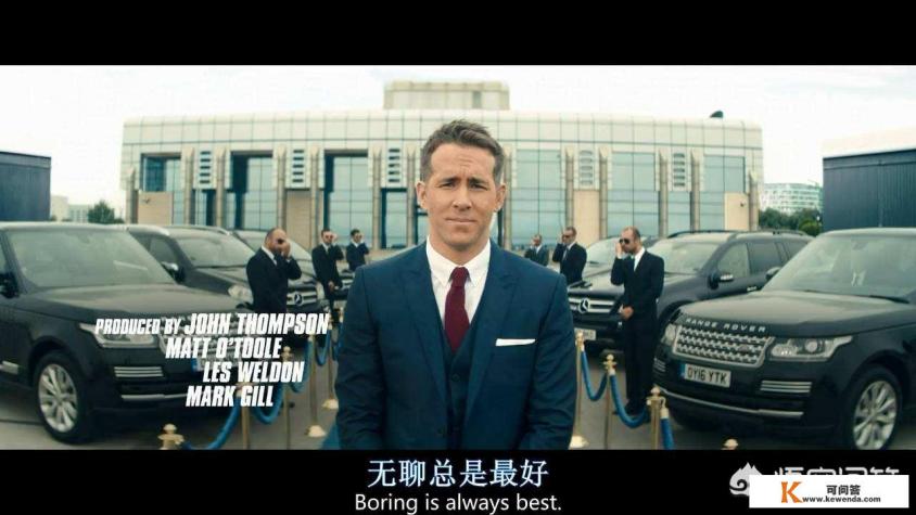 如何评价电影《王牌保镖》