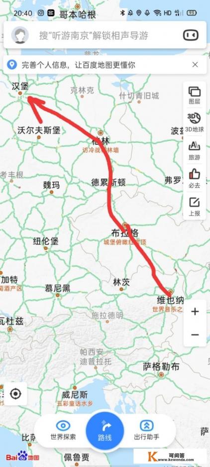 艺术绘画迷去欧洲旅行有哪些路线推荐