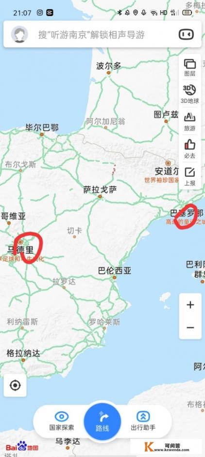 艺术绘画迷去欧洲旅行有哪些路线推荐