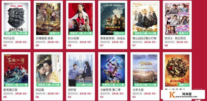 天狼影视什么电影都可以看吗