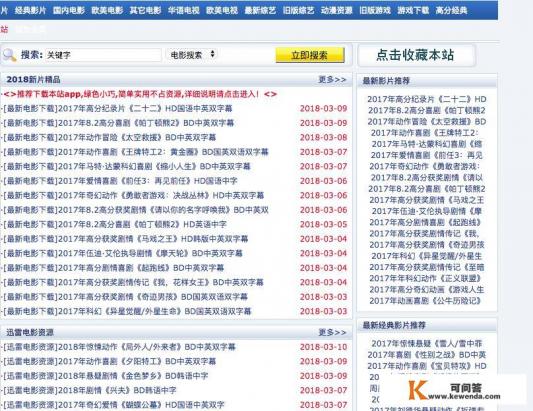 天狼影视什么电影都可以看吗