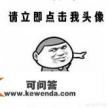 要听人教版初中英语课文听力用什么app