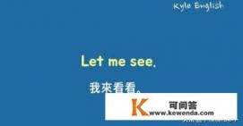 有什么软件可以帮听英语听力，然后把英文翻译成中文