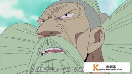 海贼王历史更新时间