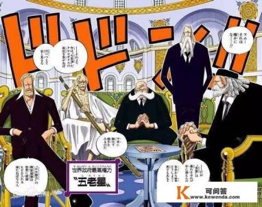 海贼王历史更新时间