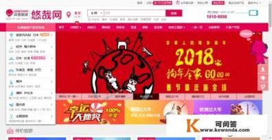 大家网上报团旅游一般找哪些旅游网站，比较好