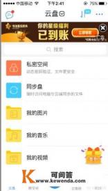 360安全卫士怎么备份一个软件