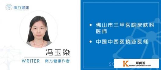 接触性诈骗,几天破案