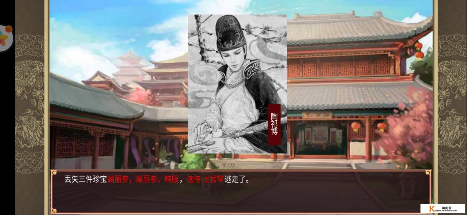 你玩《皇帝成长计划2》的时候做过哪些过分的事