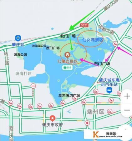 求：肇庆鼎湖山和七星岩自驾游攻略