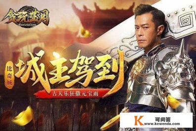 成龙代言游戏怎么下载