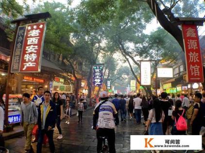 到西安旅游住哪里比较方便