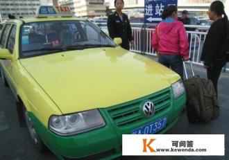 在乌鲁木齐跑出租车或者跑私家车，每个月能挣多少