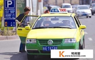 在乌鲁木齐跑出租车或者跑私家车，每个月能挣多少
