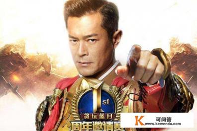 贪玩蓝月怎么回收rmb