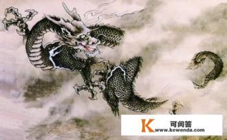 有没有可能传说中的龙、神仙和妖魔鬼怪都是四维生物
