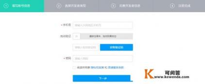 在前端网页中如何引入高德地图？具体步骤是什么