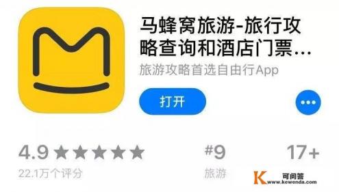 报团旅游上哪个网站比较好