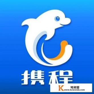 报团旅游上哪个网站比较好