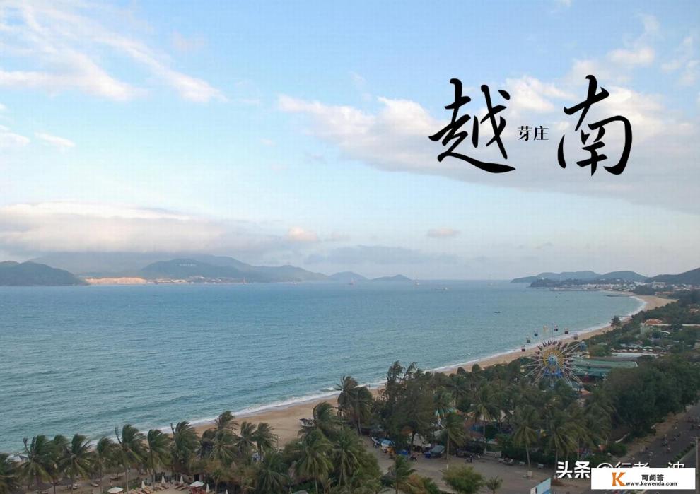 越南芽庄有哪些风俗或禁忌，去越南芽庄旅游需要注意什么