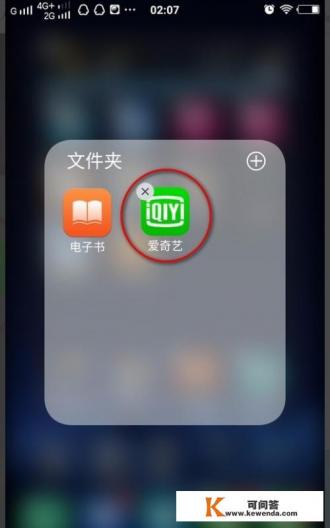 群晖里的电影如何发送给朋友观看