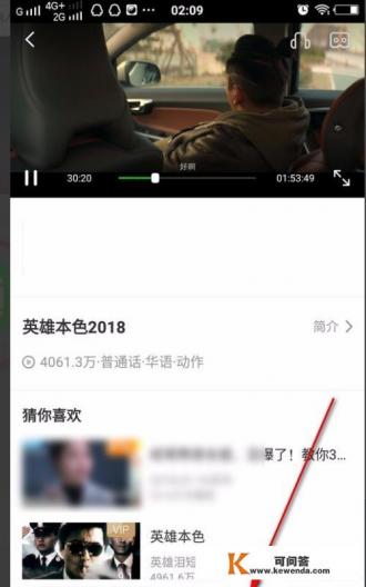 群晖里的电影如何发送给朋友观看