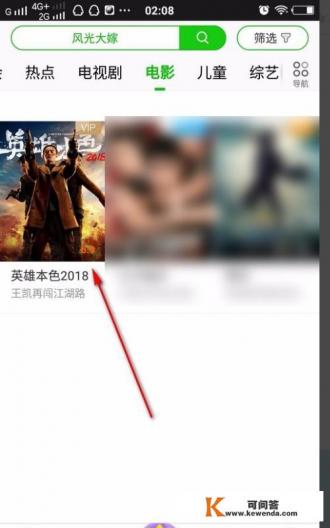 群晖里的电影如何发送给朋友观看