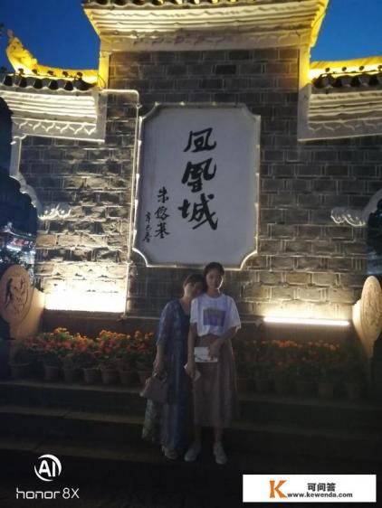 准备自己去凤凰古城是跟团好呢还是自由行好呢