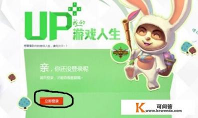 游戏人生怎么查看，自己玩英雄联盟多久了，几天了