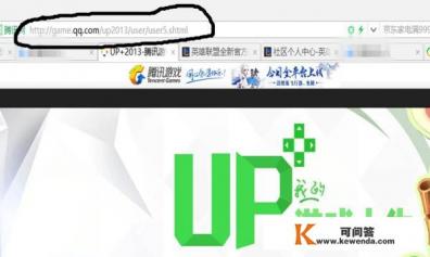 游戏人生怎么查看，自己玩英雄联盟多久了，几天了