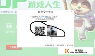 游戏人生怎么查看，自己玩英雄联盟多久了，几天了
