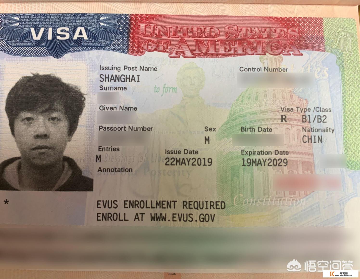 去國外旅遊大概要多少錢左右