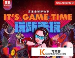 京东上有卖steam离线游戏的吗