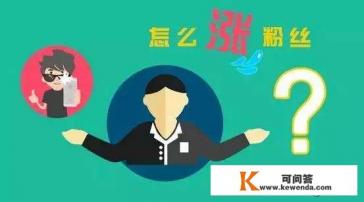 今日头条直播游戏可以涨粉吗