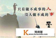 中国名胜古迹坐标