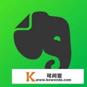 inote是什么软件
