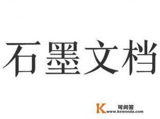 inote是什么软件