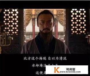 大明王朝1566结局