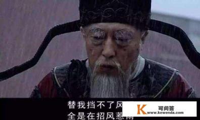 大明王朝1566结局