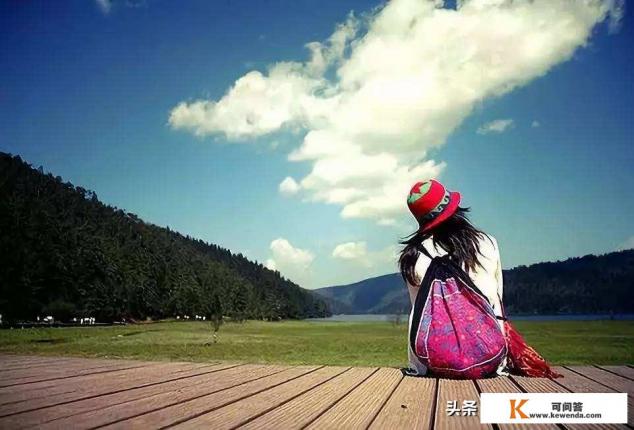 一个离了婚的女人独自去旅游是什么心理