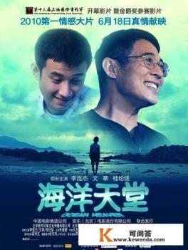 有什么好看一点的励志的华语电影推荐呢