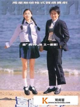 有什么好看一点的励志的华语电影推荐呢