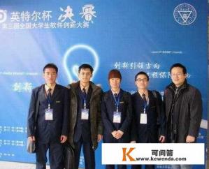 吉林大学和中南大学的软件工程哪个好