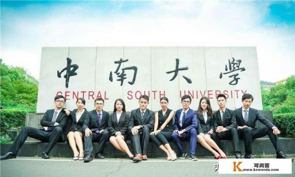 吉林大学和中南大学的软件工程哪个好