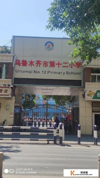 您在旅游中会碰到哪些问题