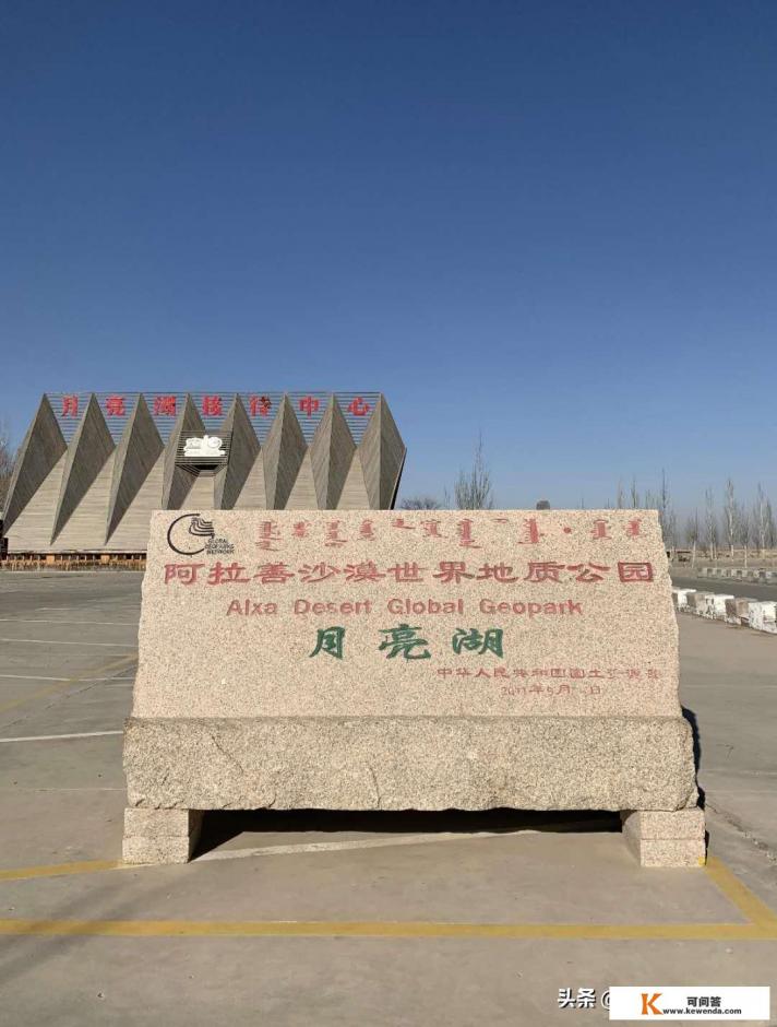 银川市附近有沙漠吗？南方人难得去一趟银川，想找个较近的沙漠走走，大家有推荐的吗