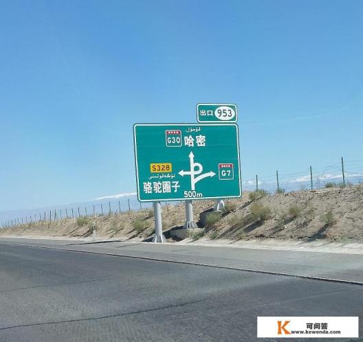十月一国庆假，去西藏旅游，穿什么呢