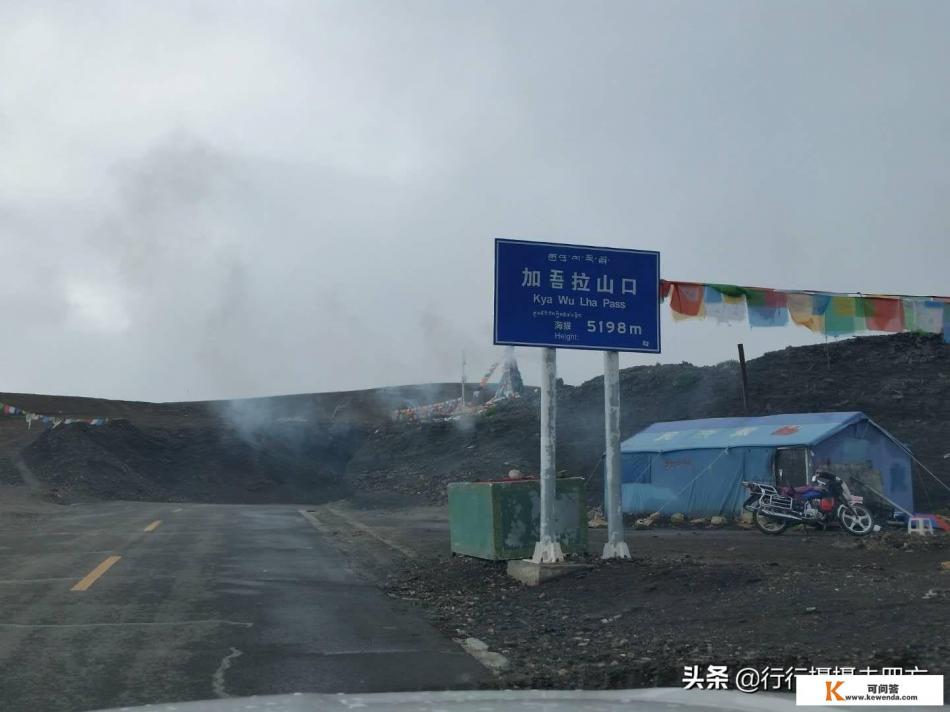 十月一国庆假，去西藏旅游，穿什么呢